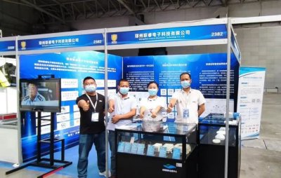 联睿科技亮相第八届亚欧安防博览会