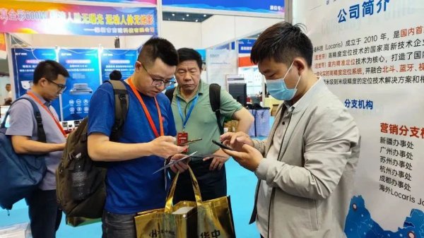 数字安防 | 联睿科技亮相中部数字安全产业博览会