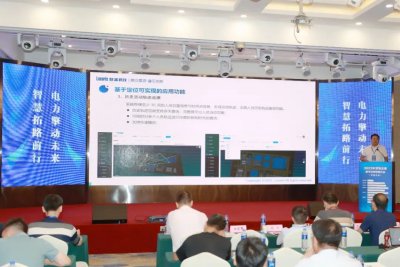 联睿科技携智慧发电解决方案亮相2023年发电企业数字化转型研讨会