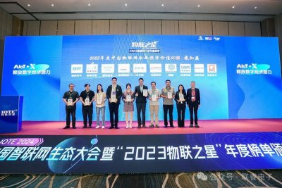 定位技术白皮书参编、物联之星多项荣誉加持，联睿科技再出圈！